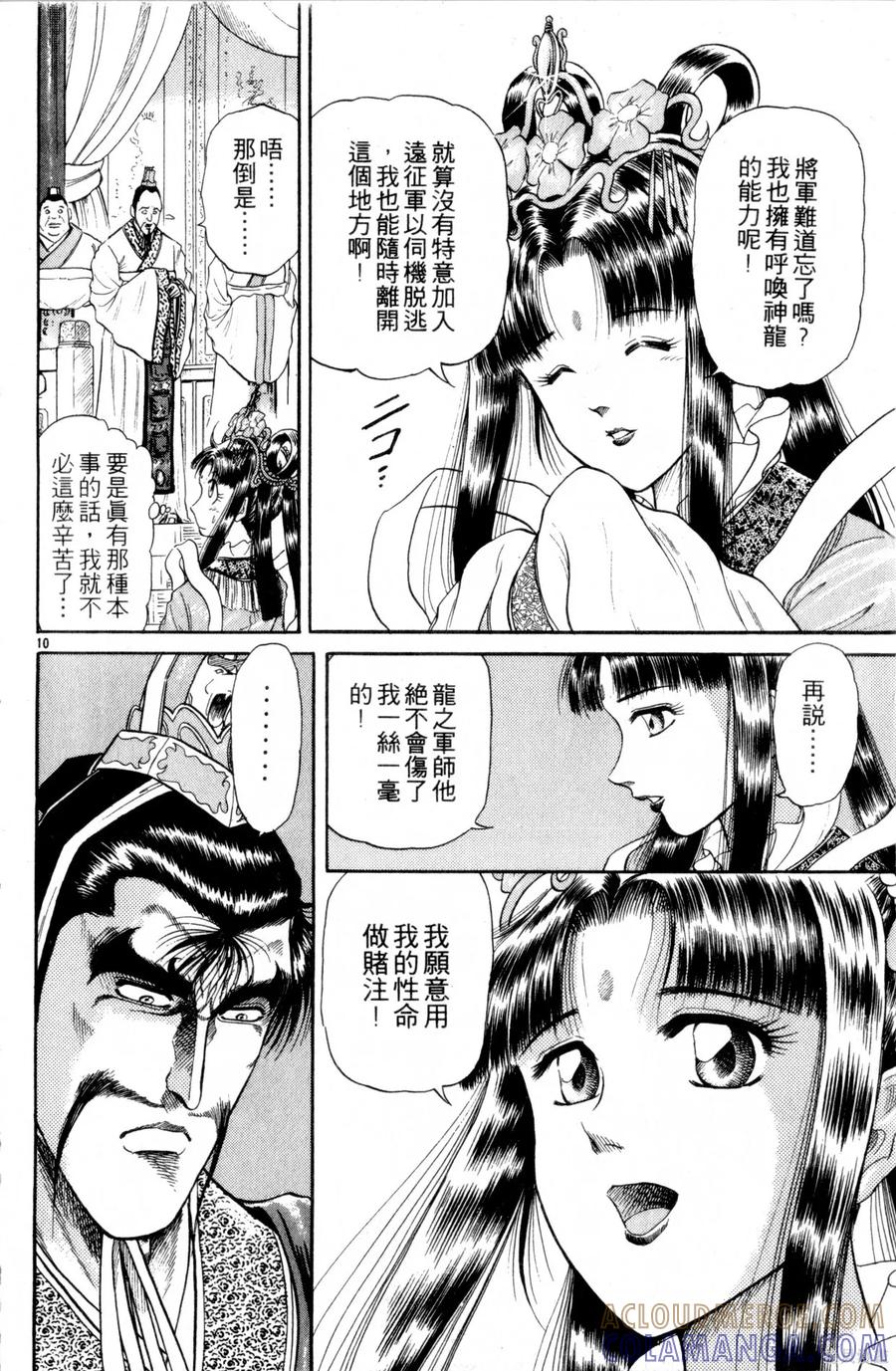 第157页