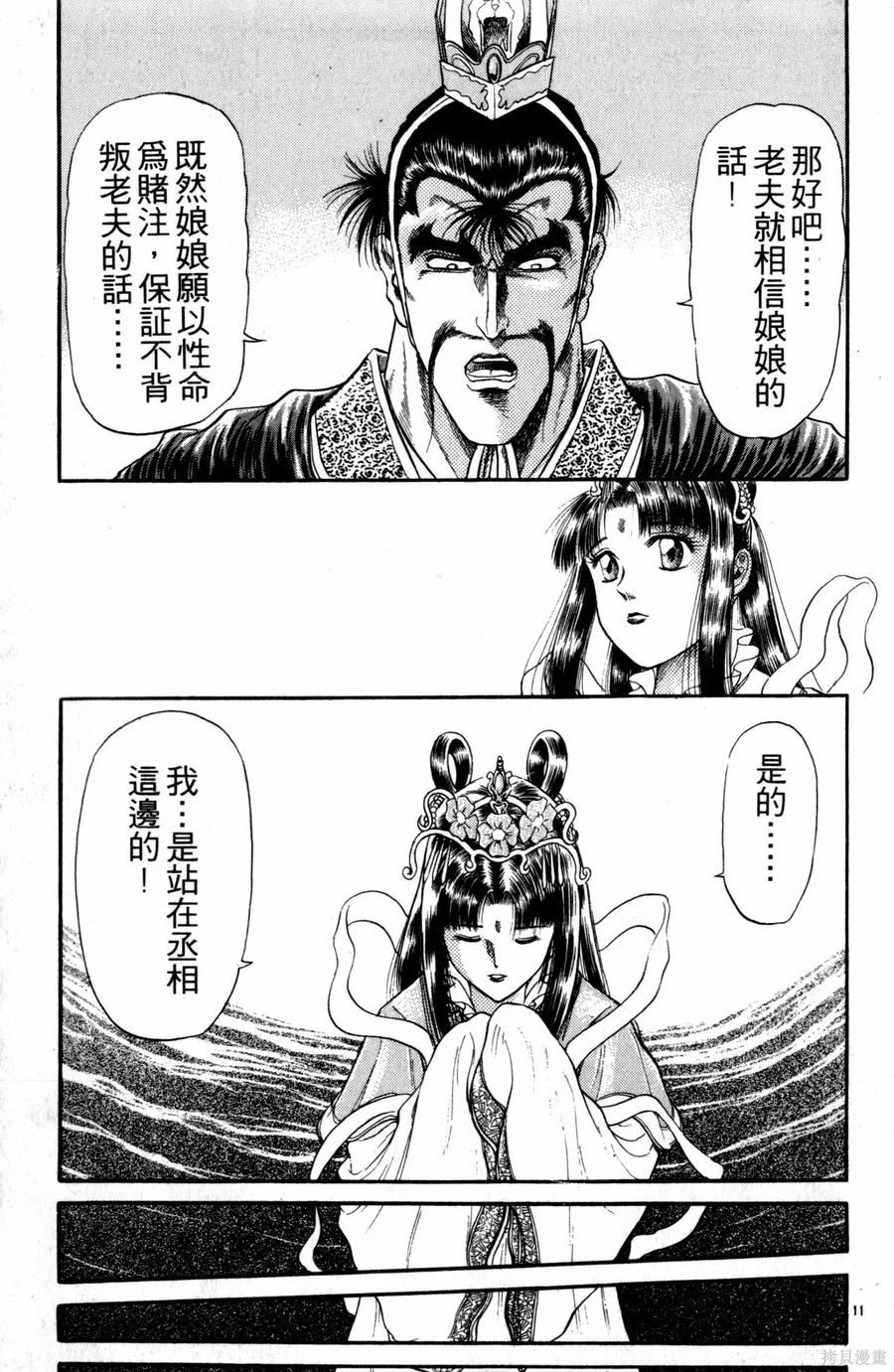 第158页