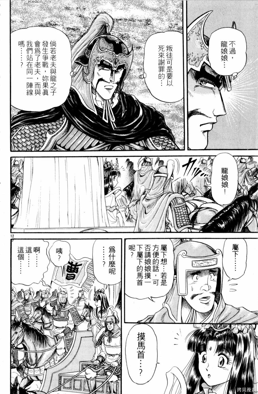 第159页