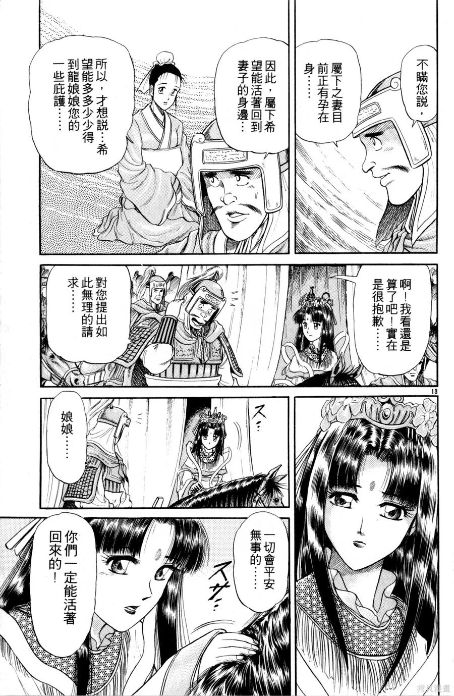 第160页