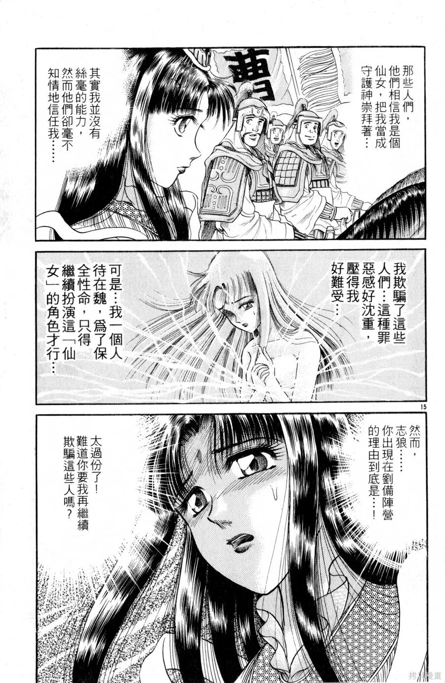 第162页