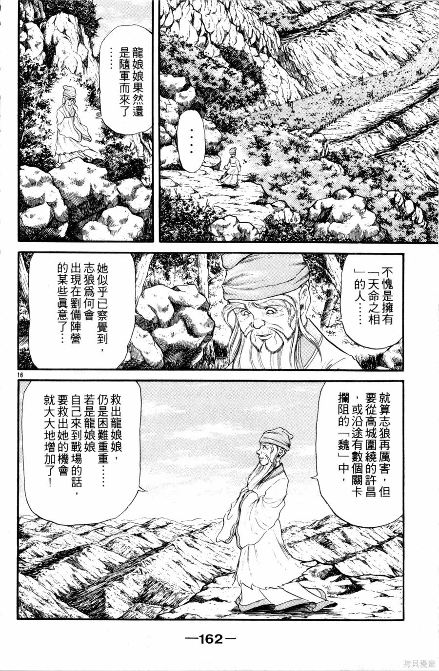 第163页