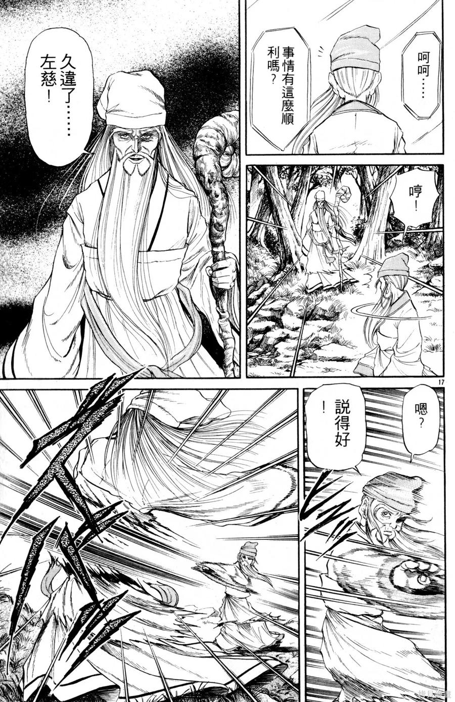 第164页