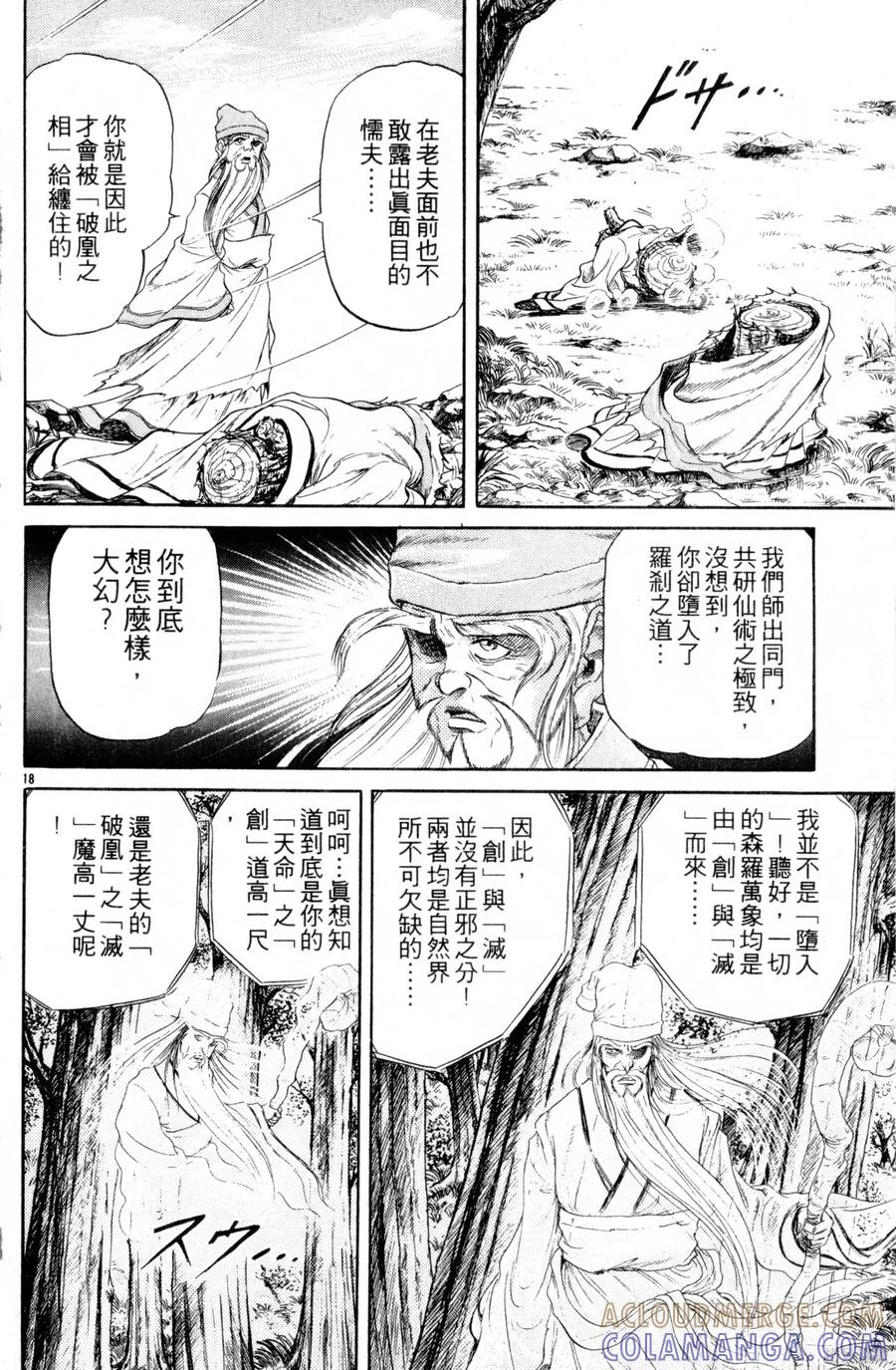 第165页