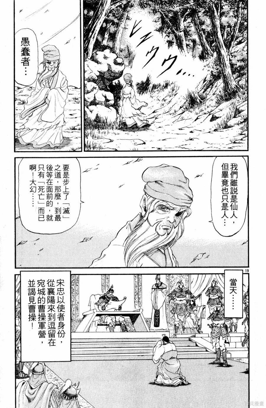 第166页