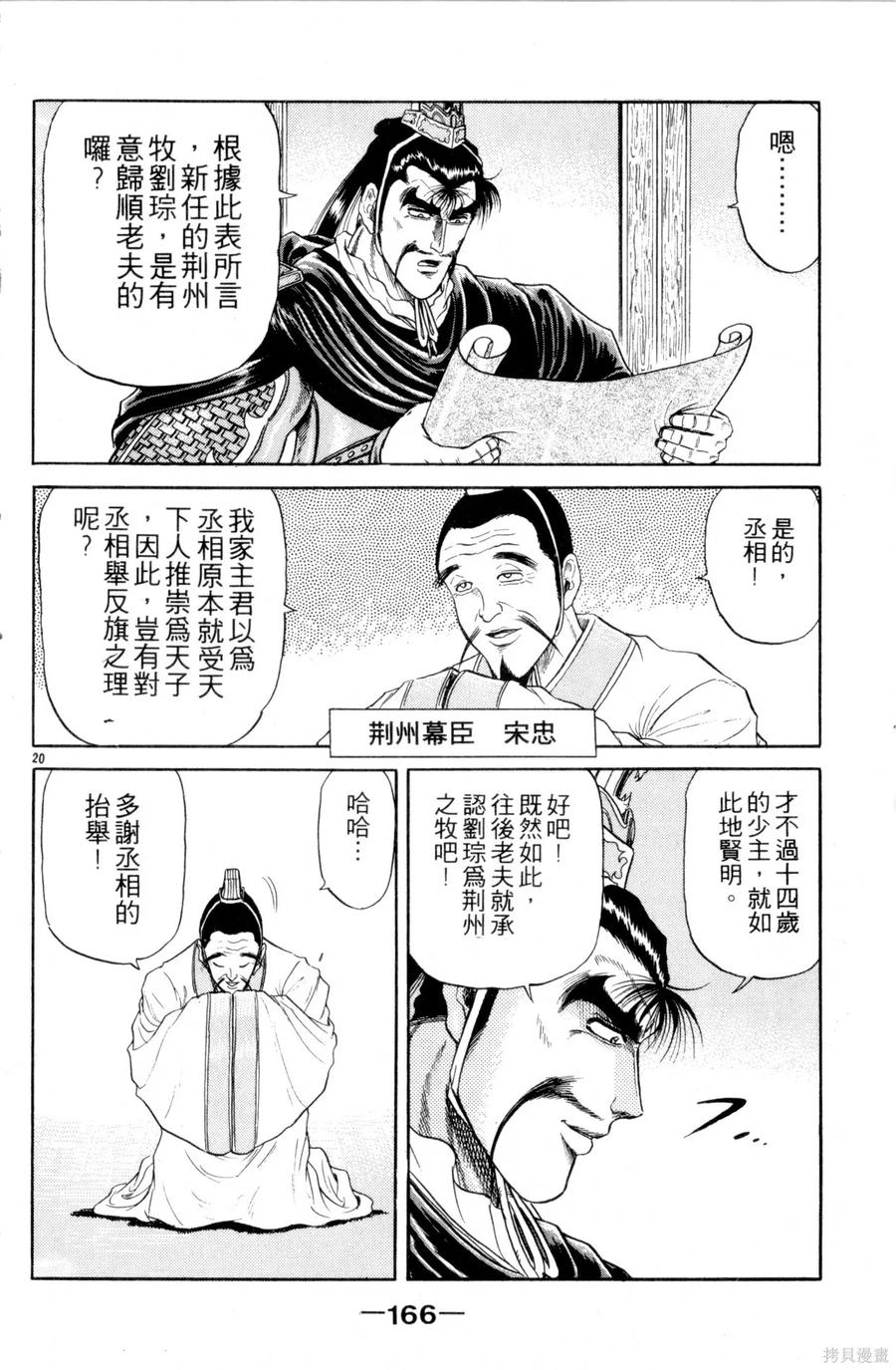 第167页