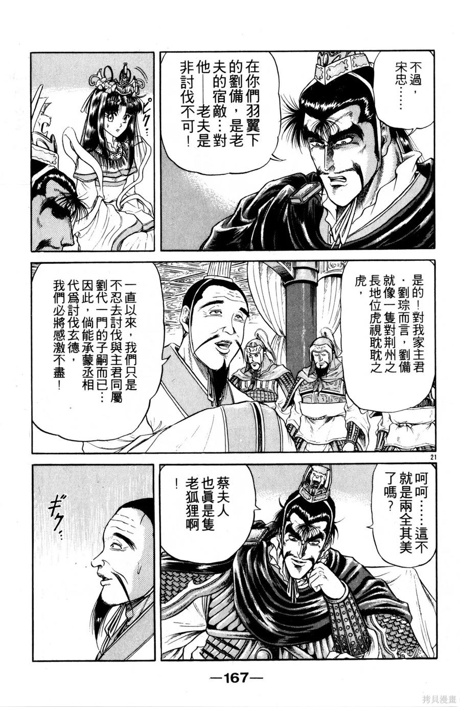 第168页