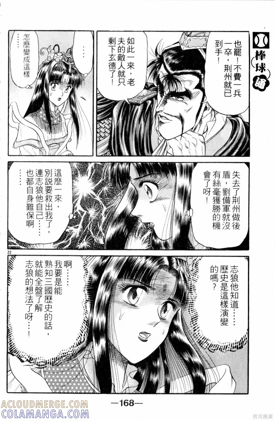 第169页