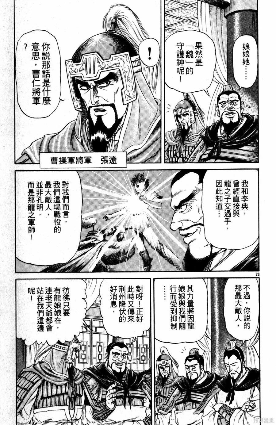 第170页