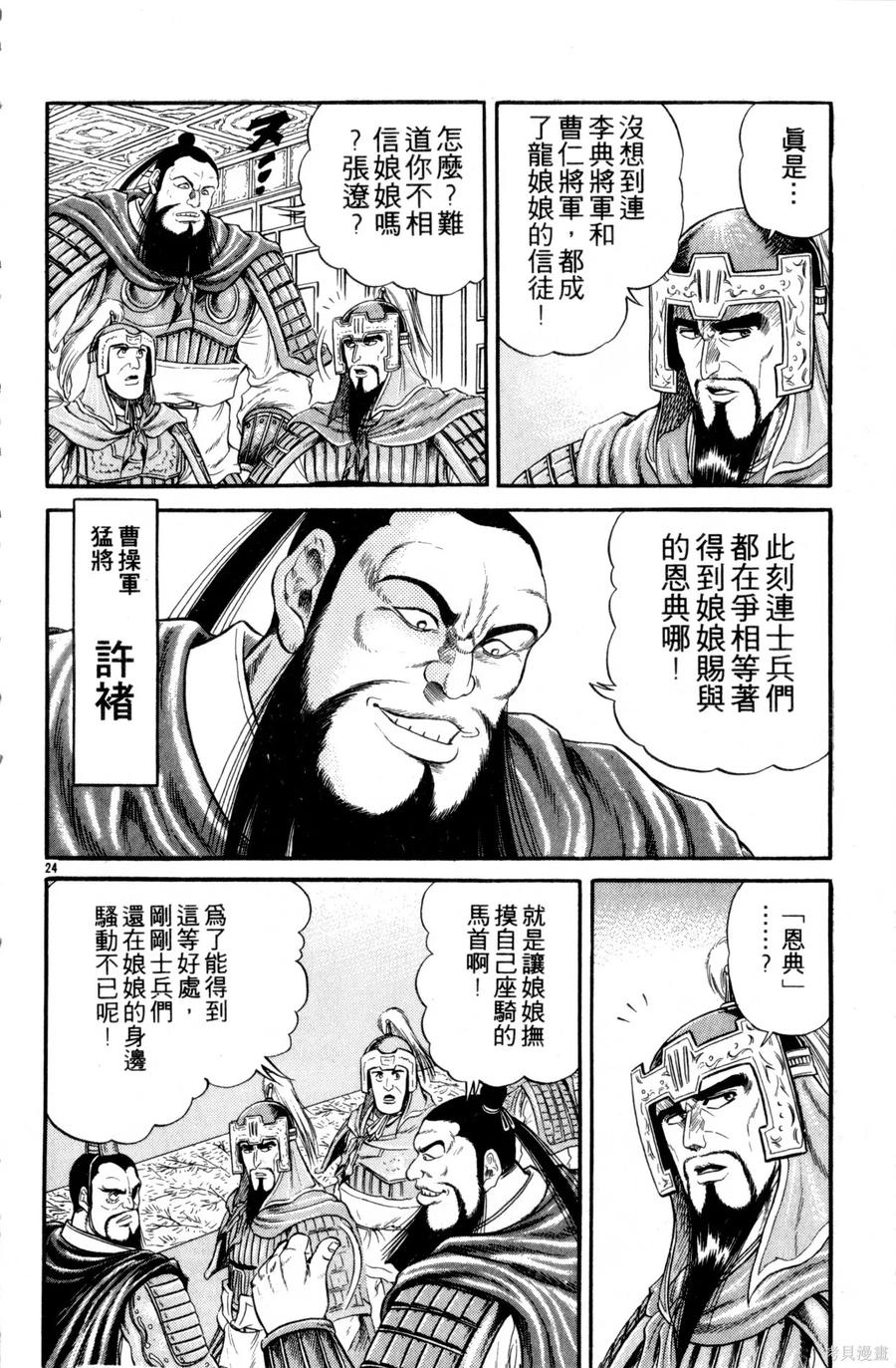 第171页