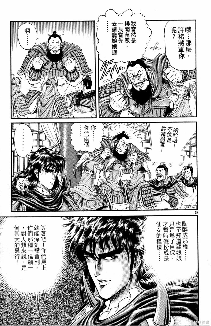 第172页