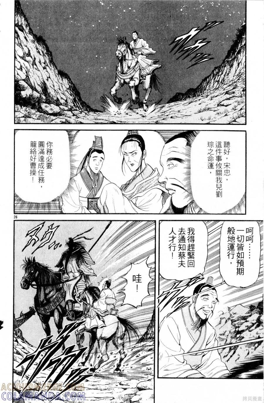 第173页