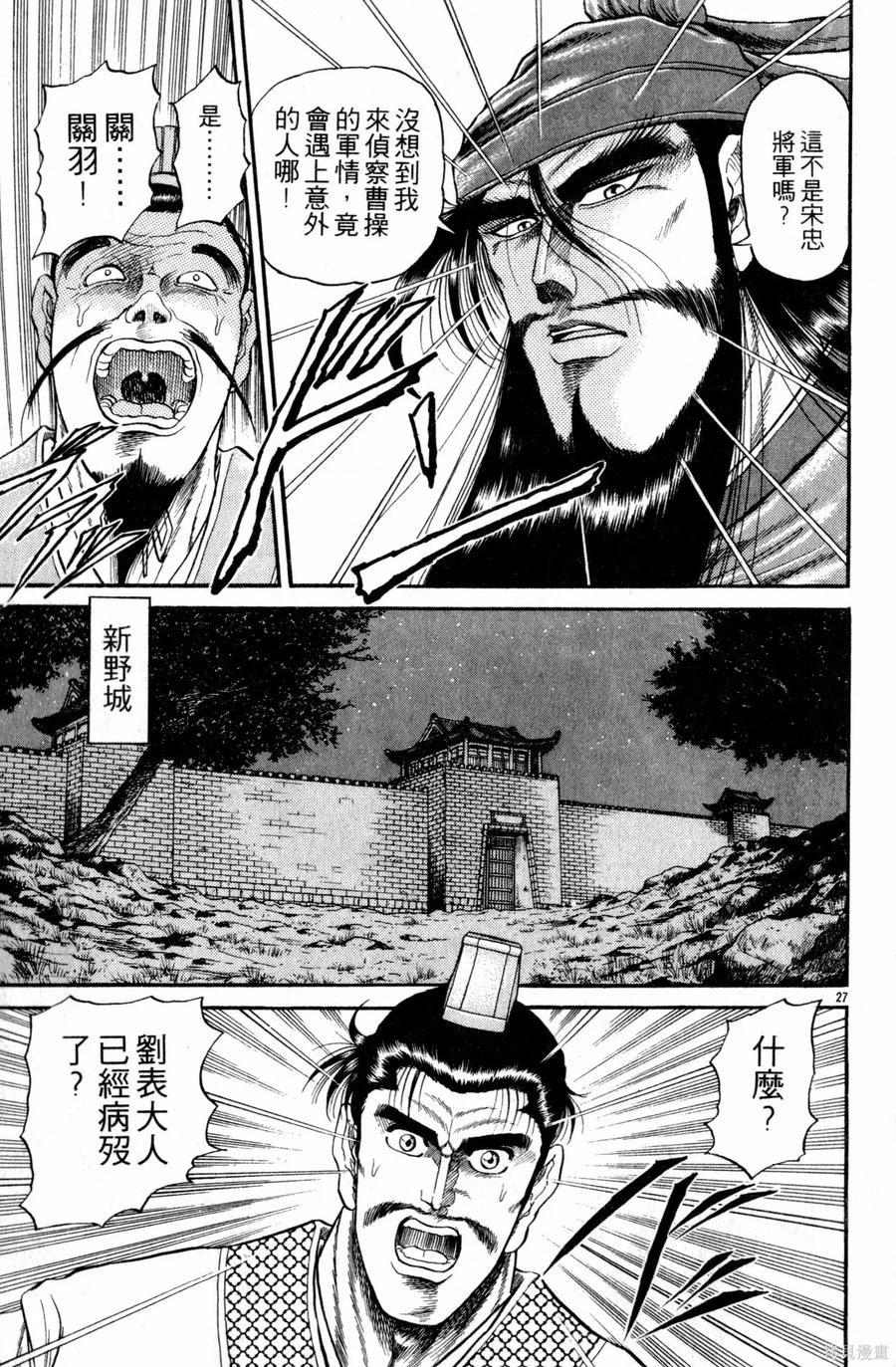 第174页
