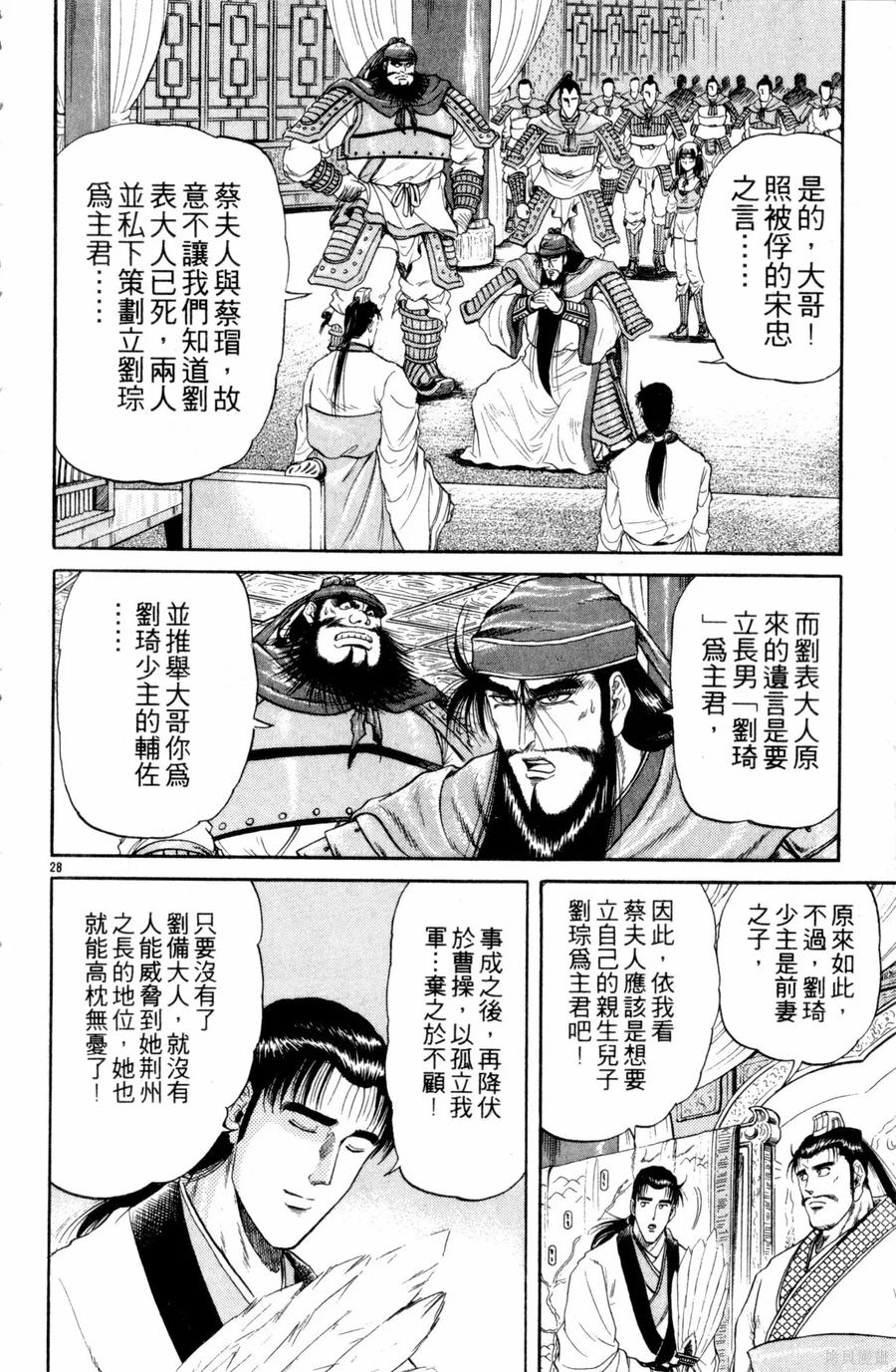 第175页