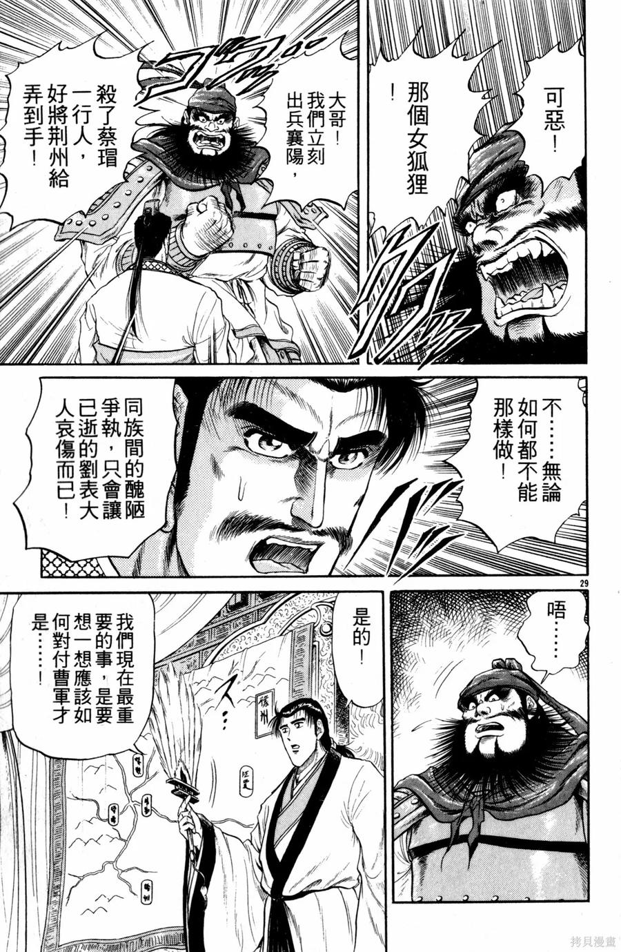 第176页