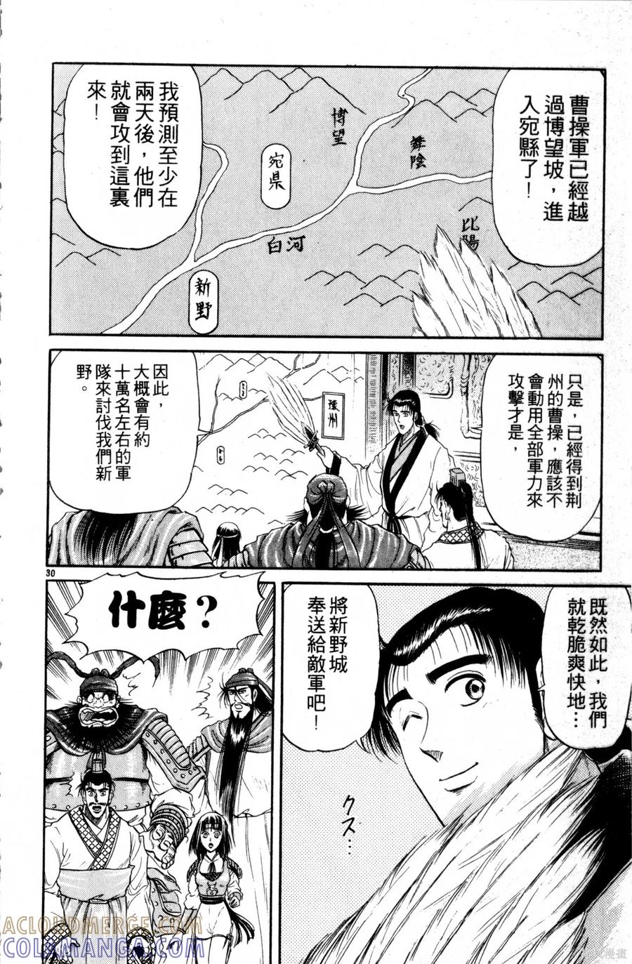 第177页