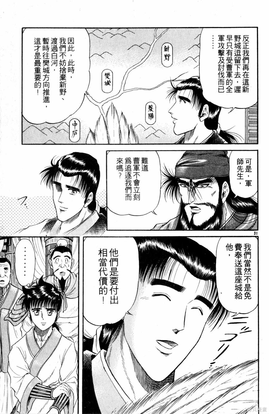 第178页