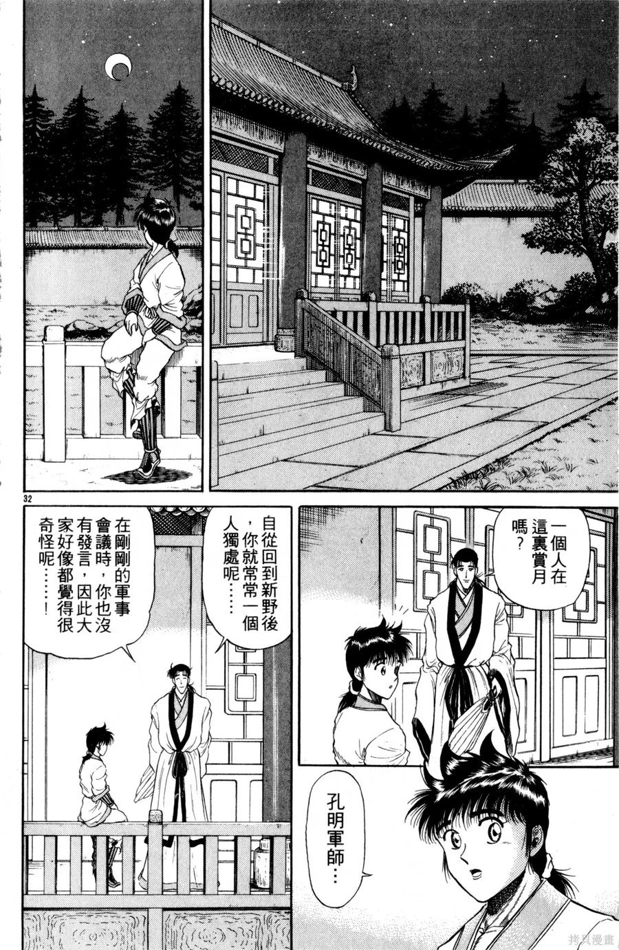 第179页