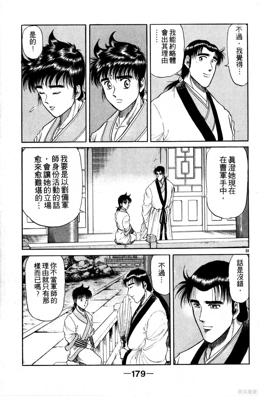 第180页