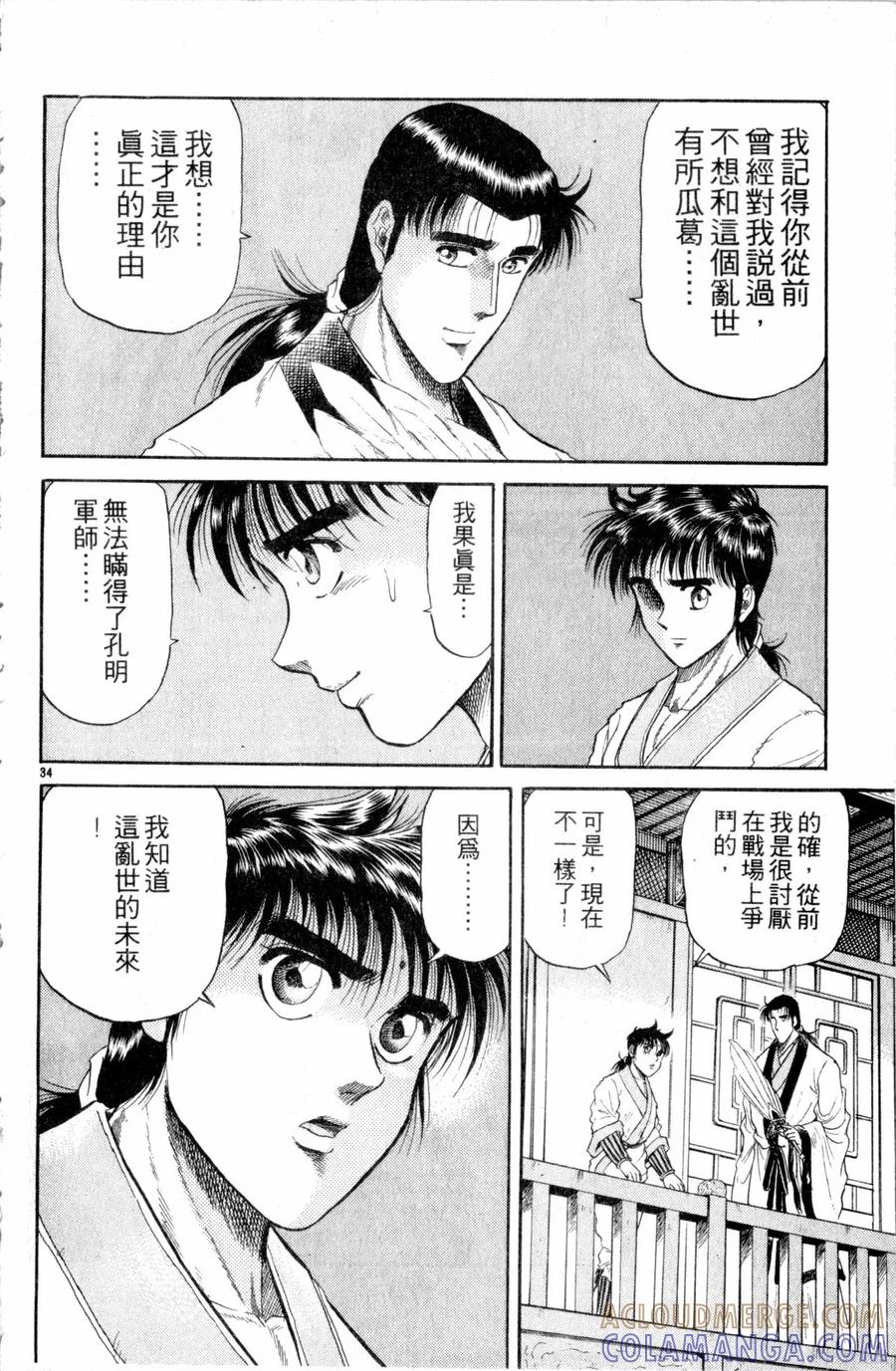 第181页