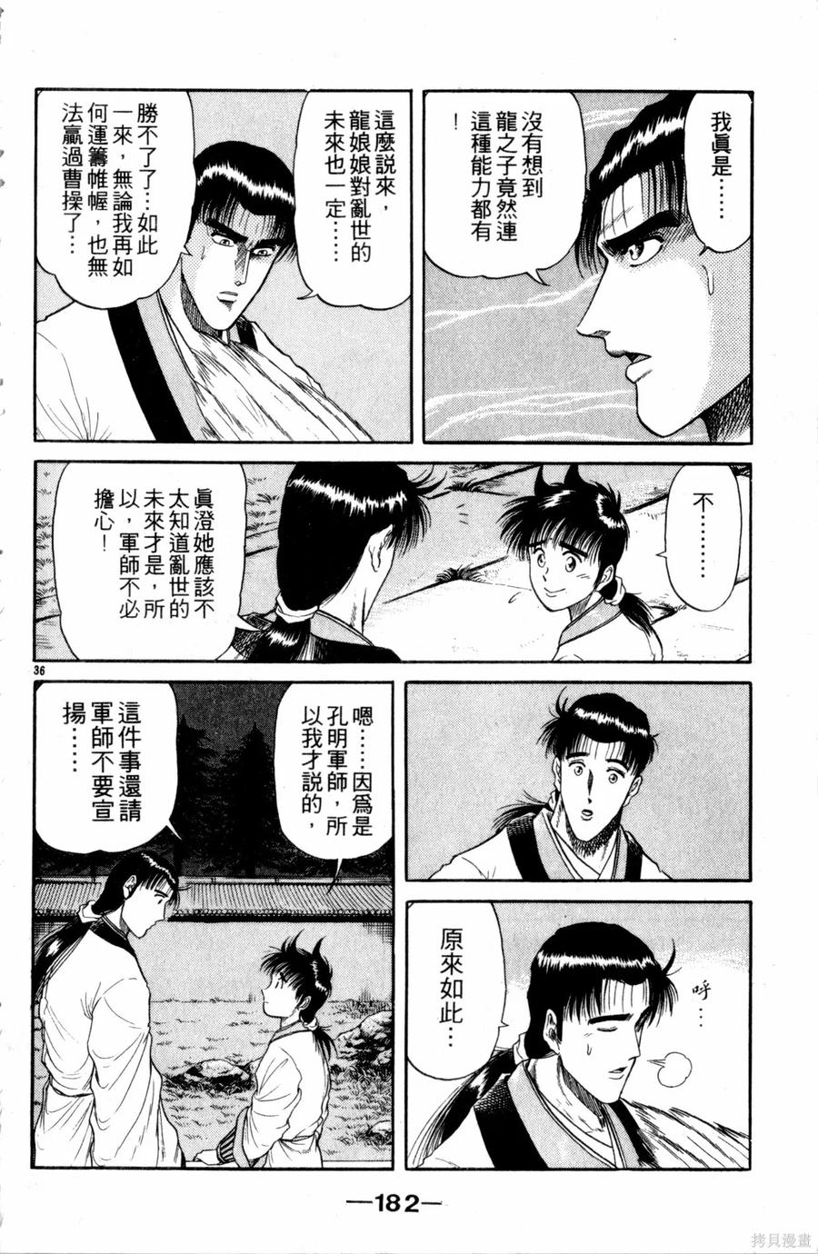 第183页