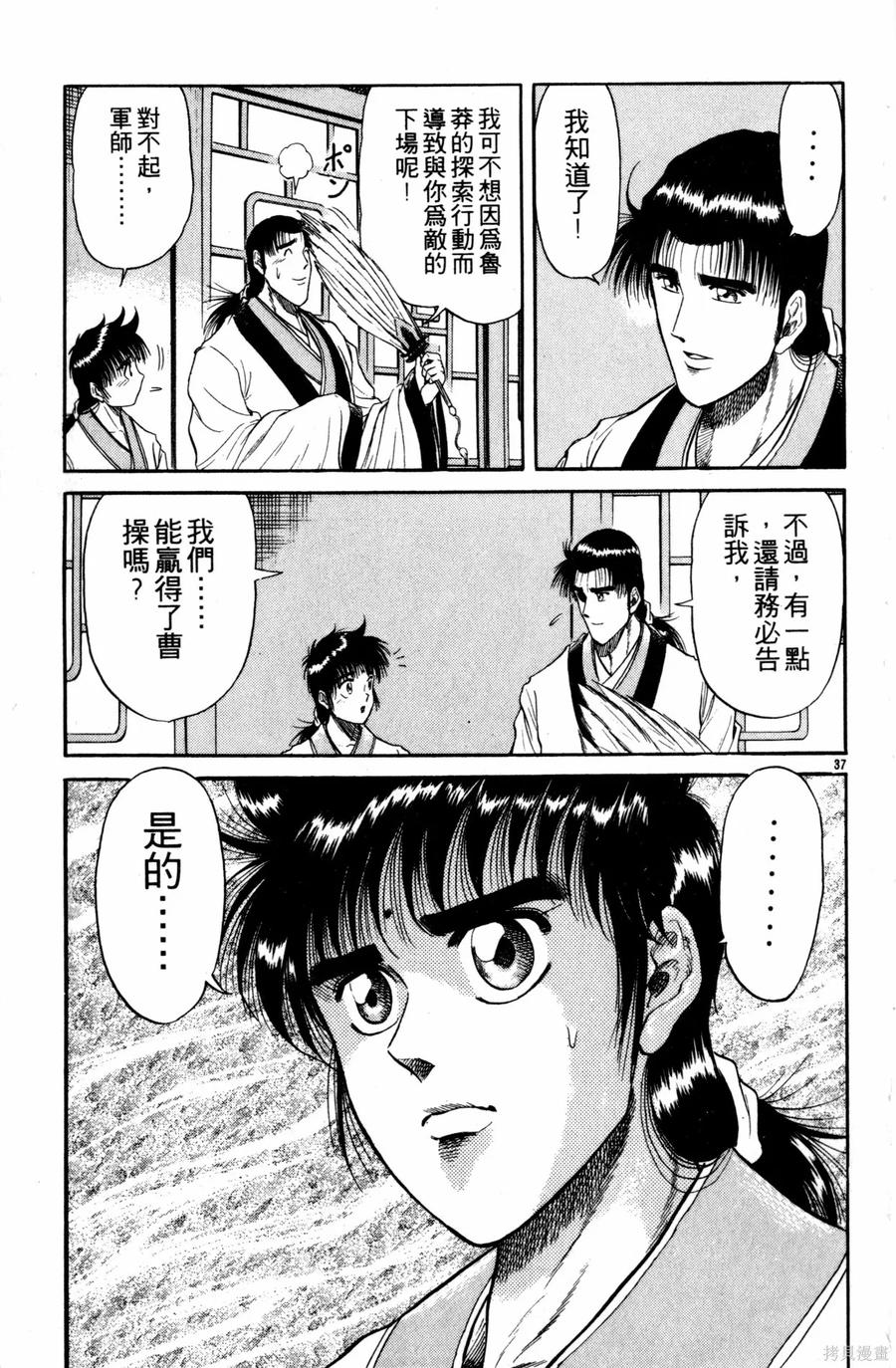 第184页