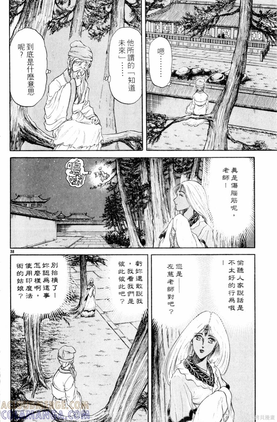 第185页