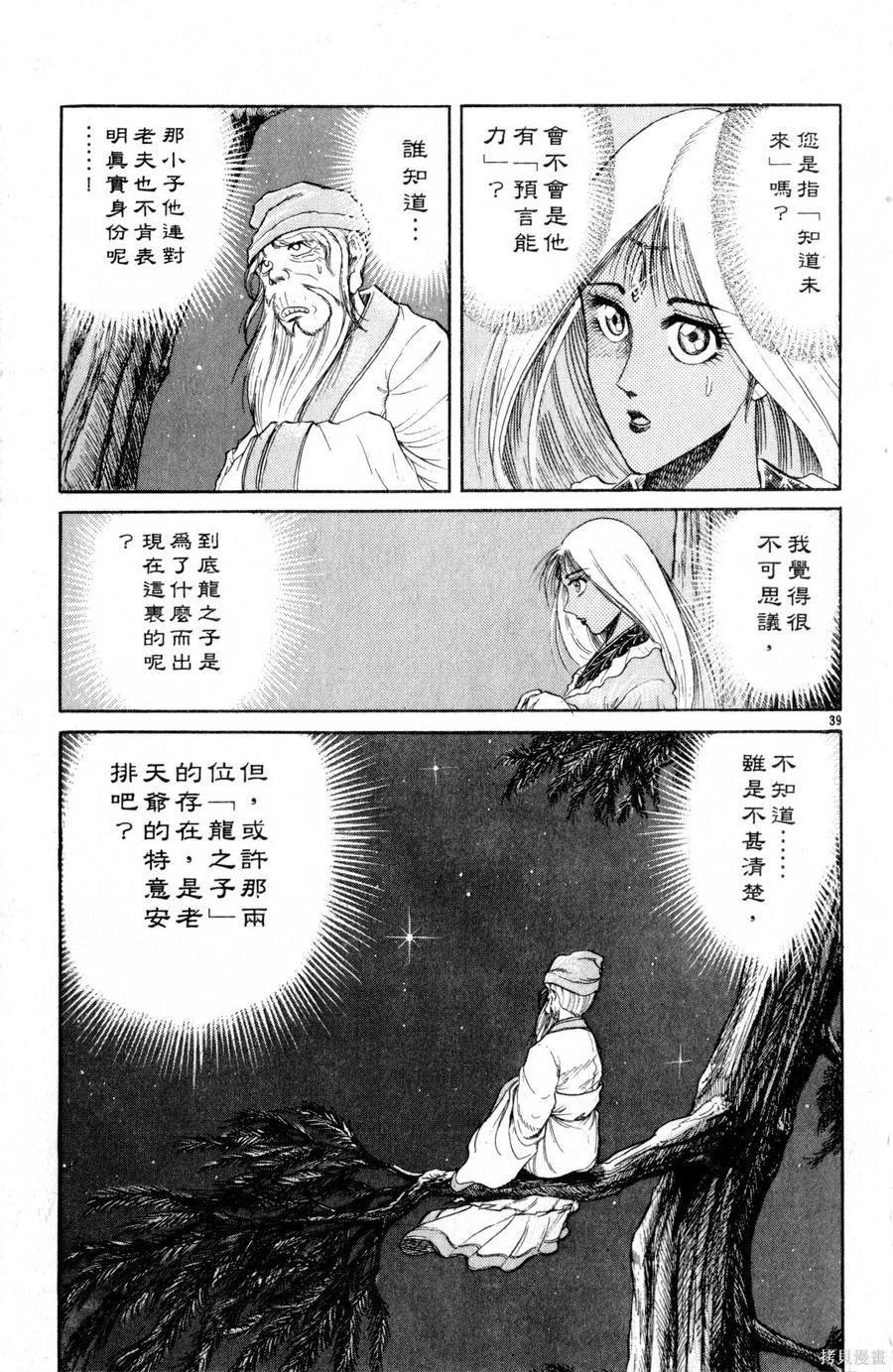 第186页