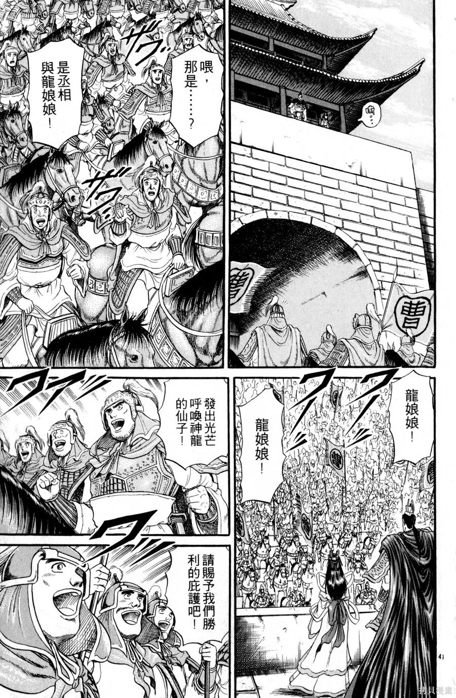 第188页