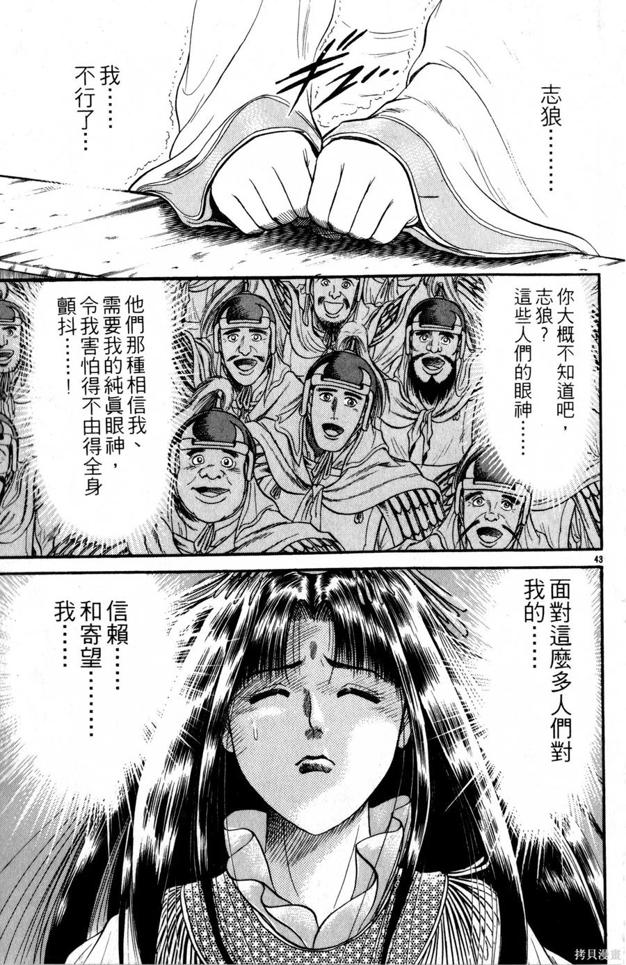 第190页