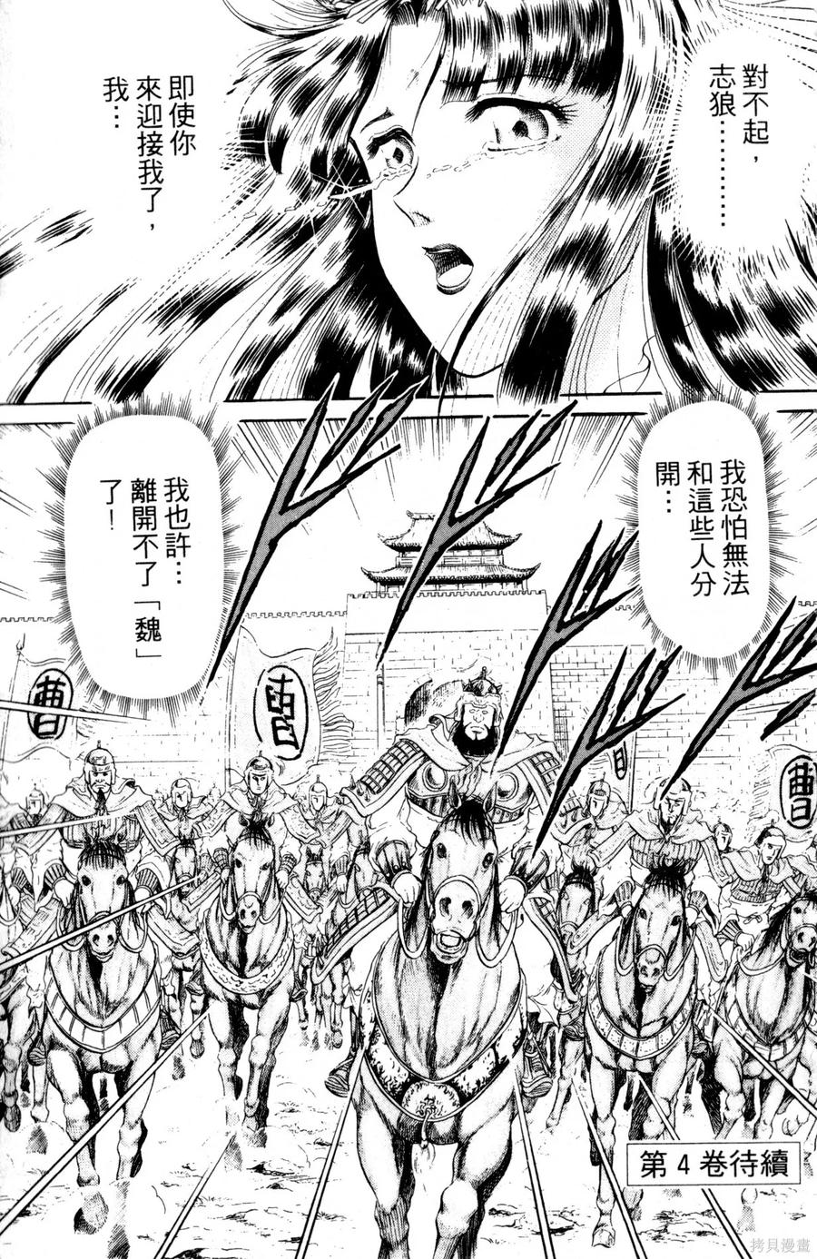 第192页