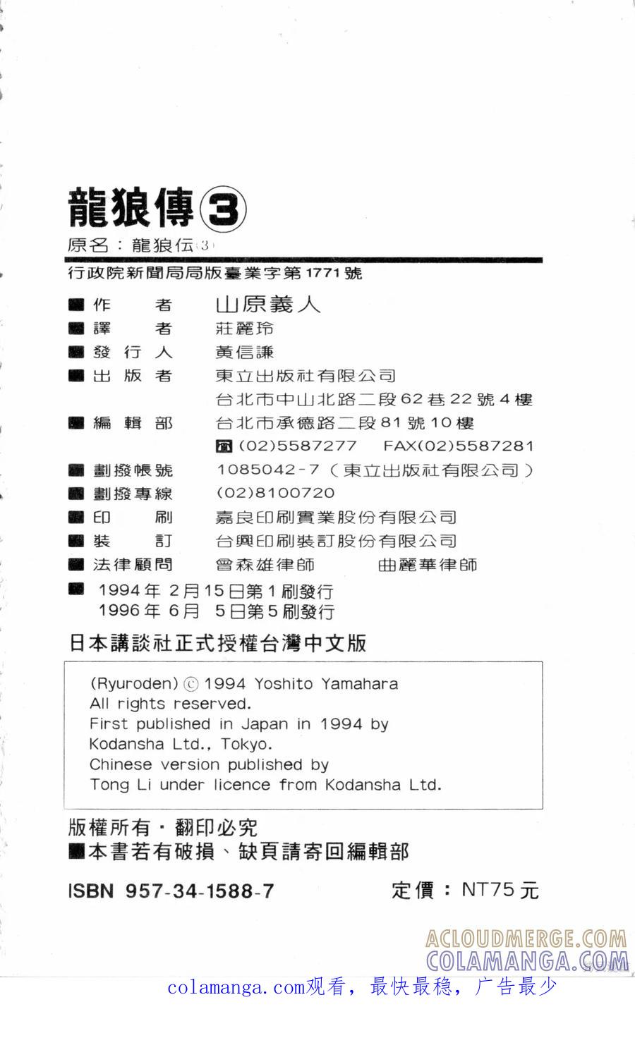 第193页