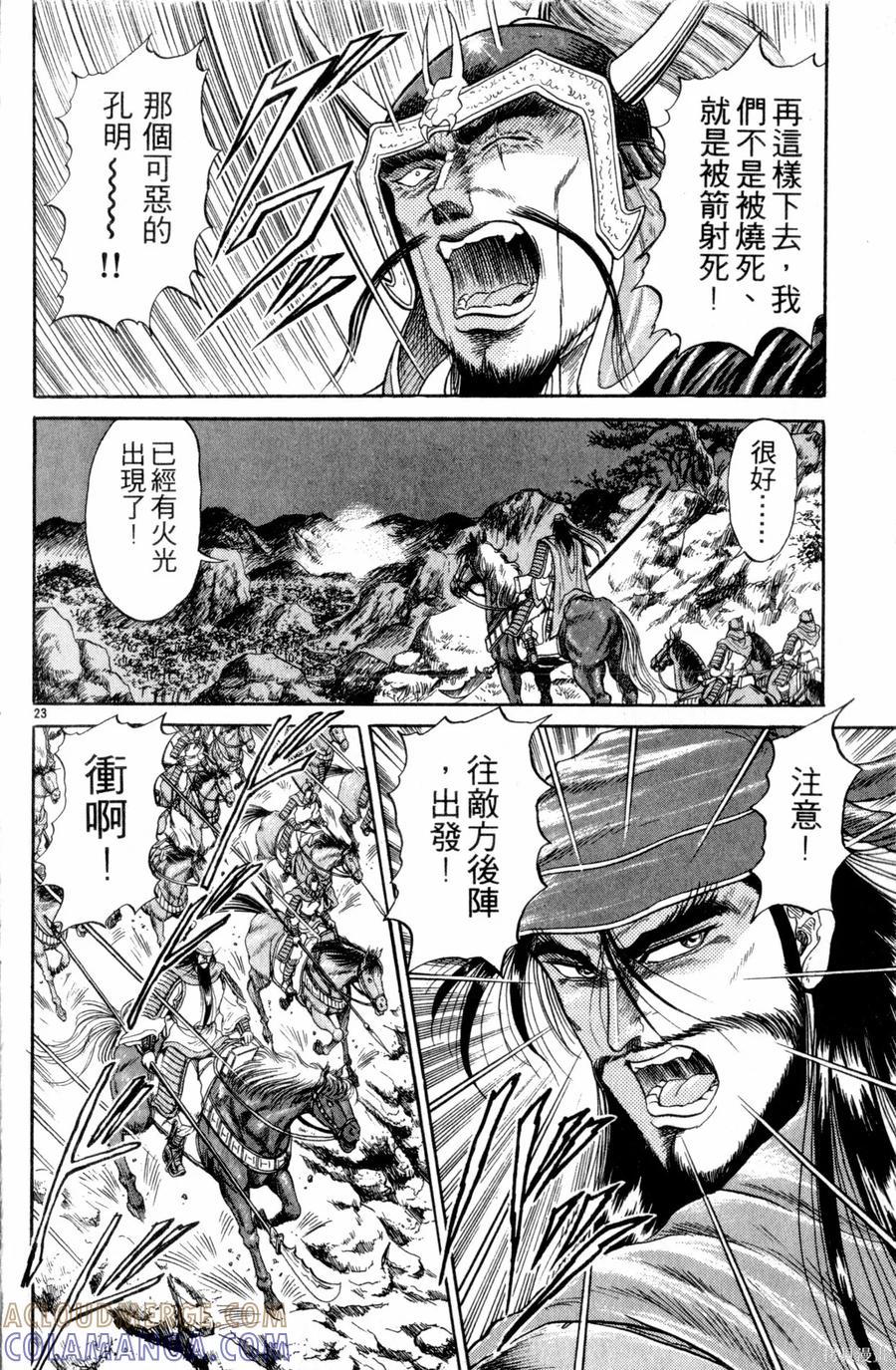 第29页