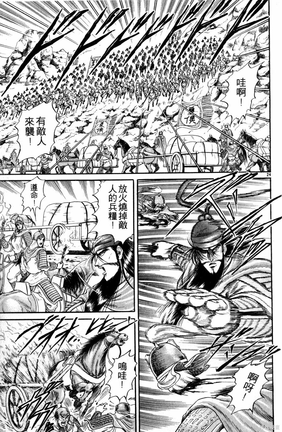 第30页