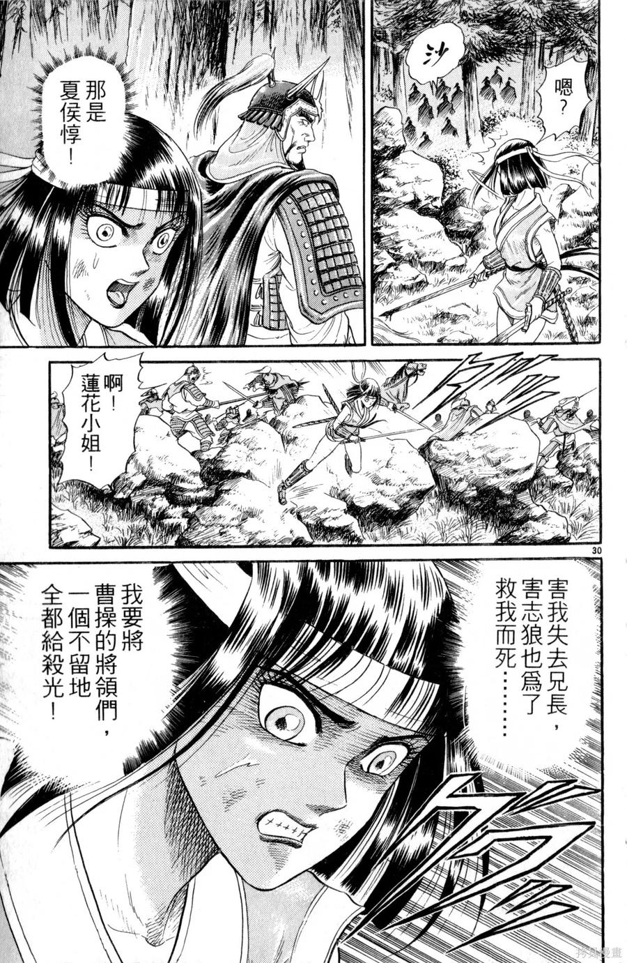 第36页