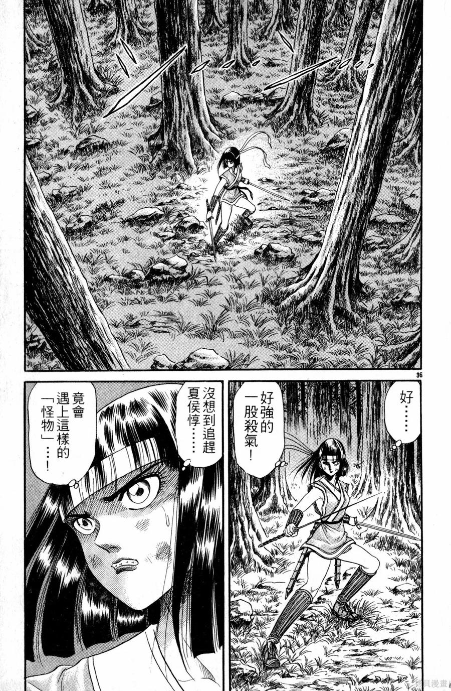第42页