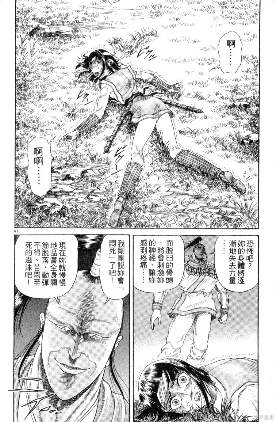 第47页