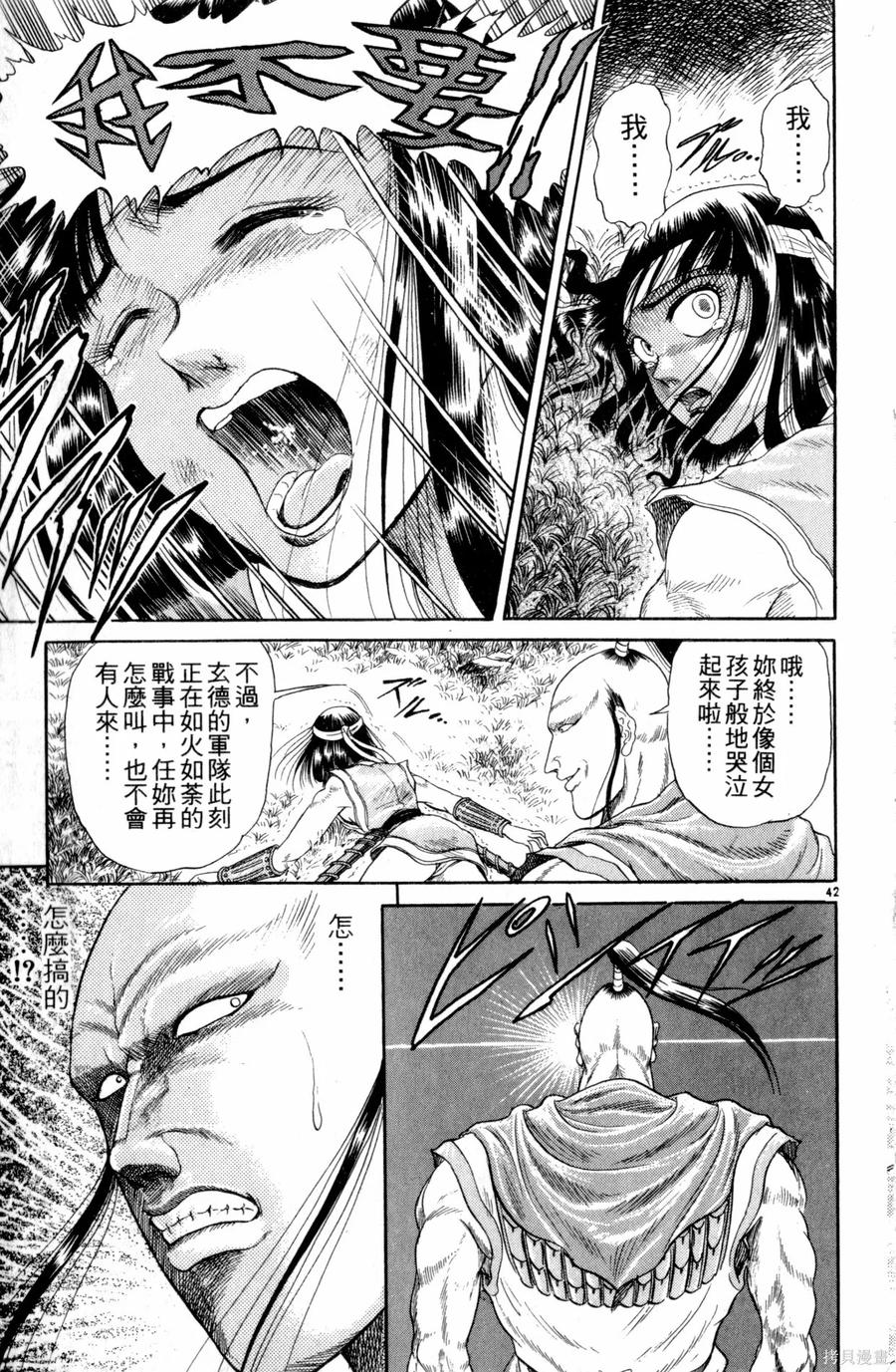 第48页