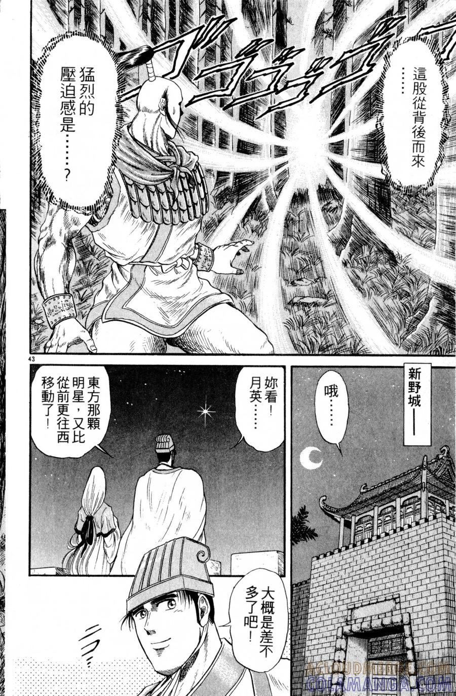 第49页