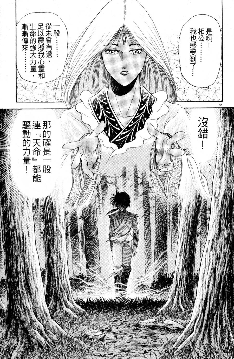 第50页