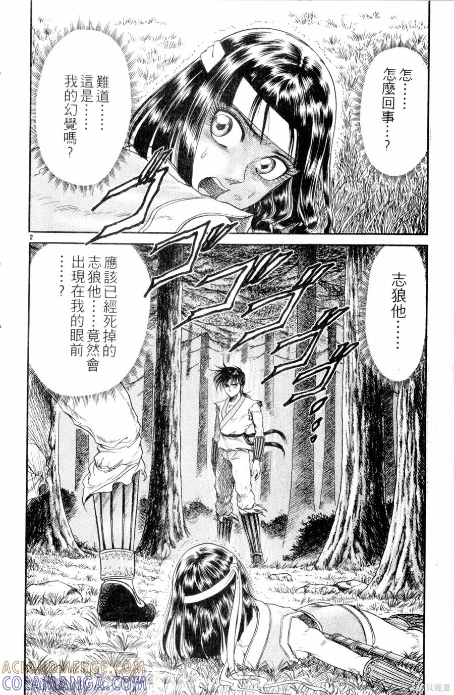 第53页
