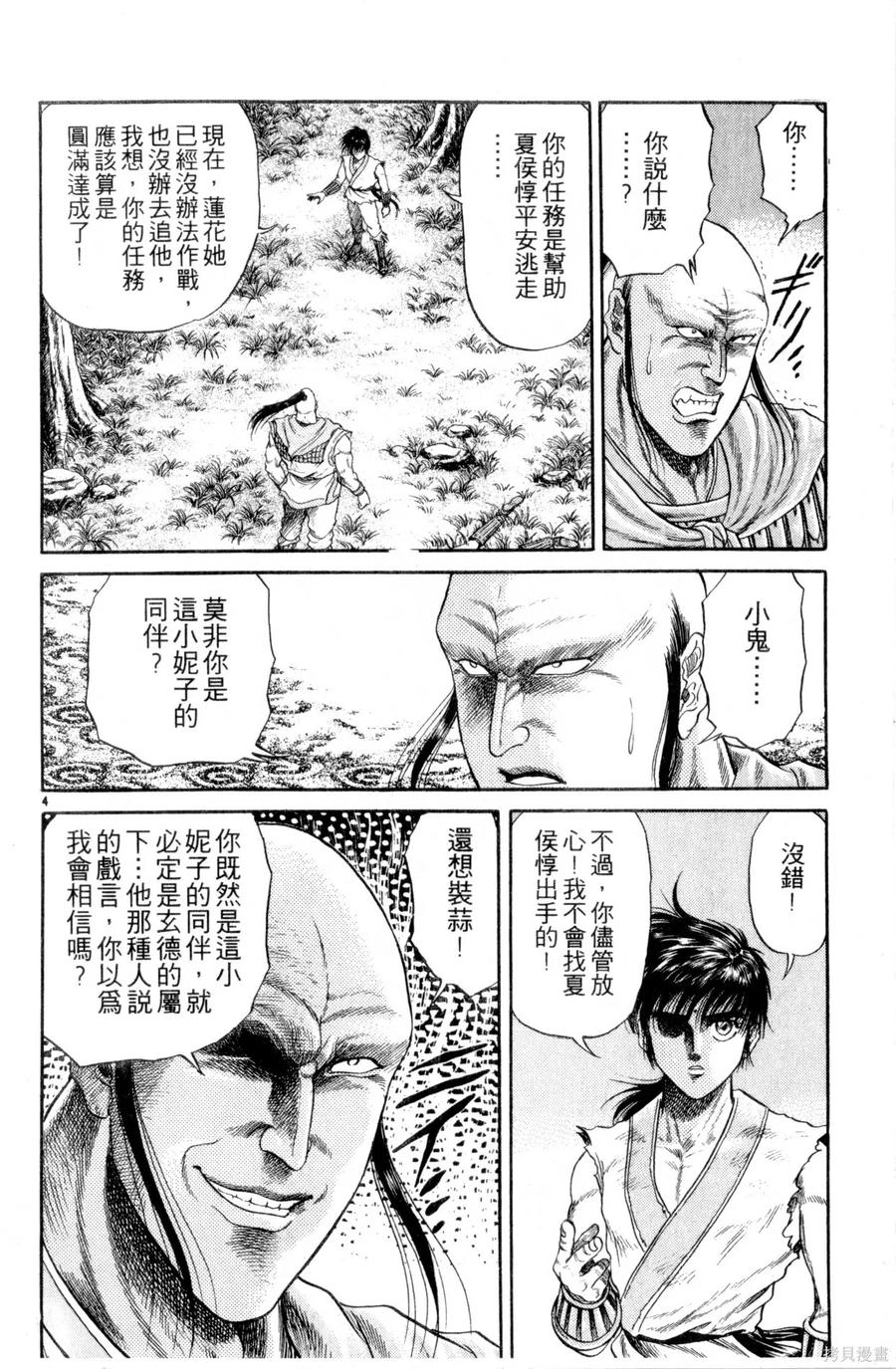 第55页