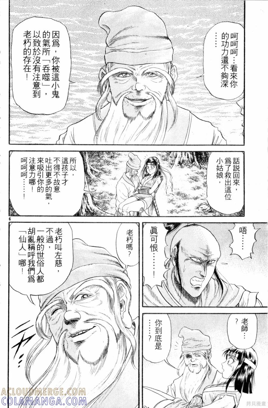 第57页