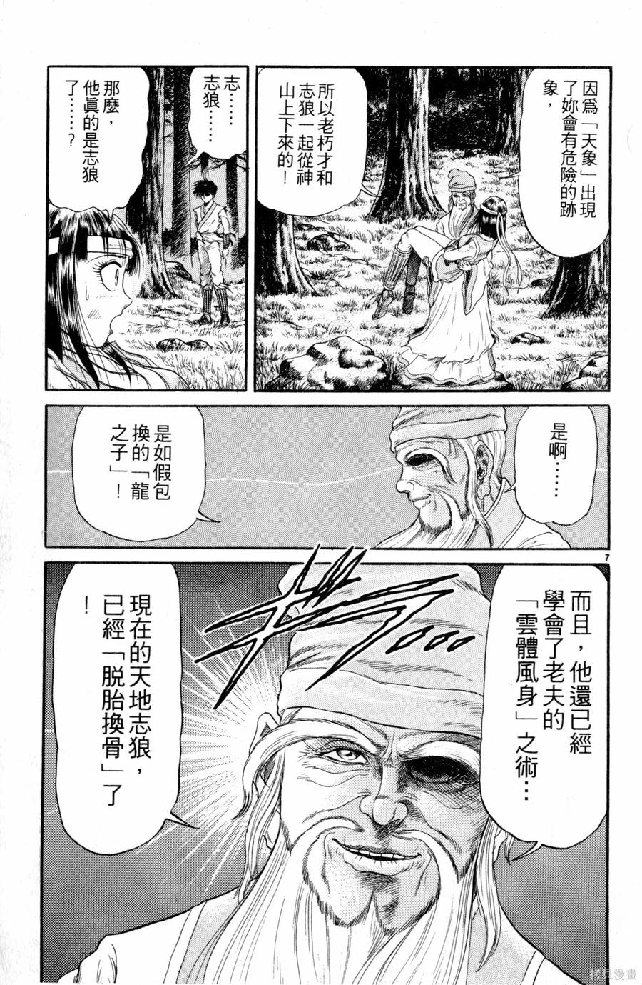 第58页
