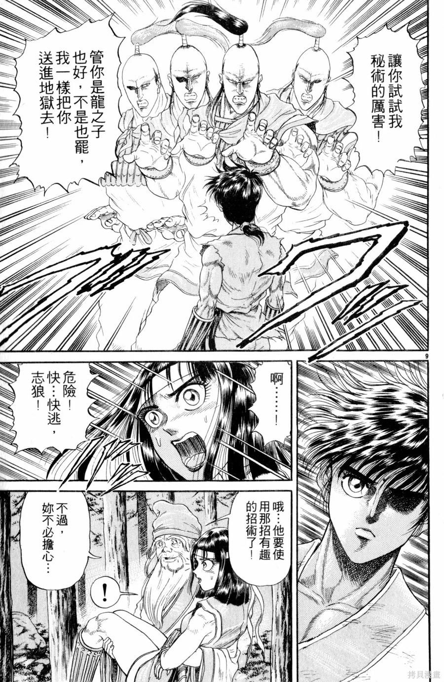 第60页