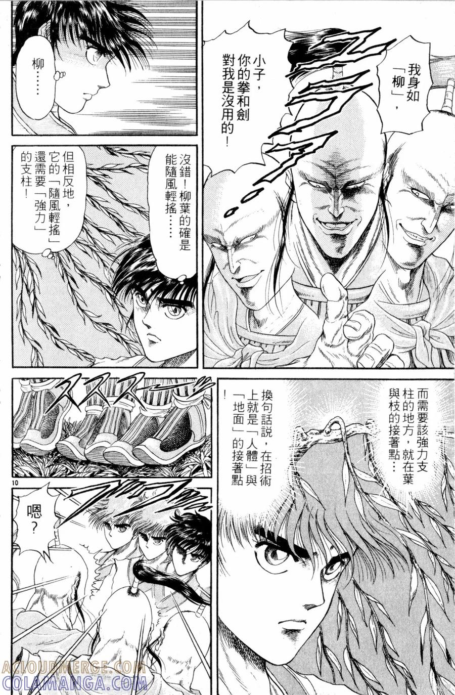第61页