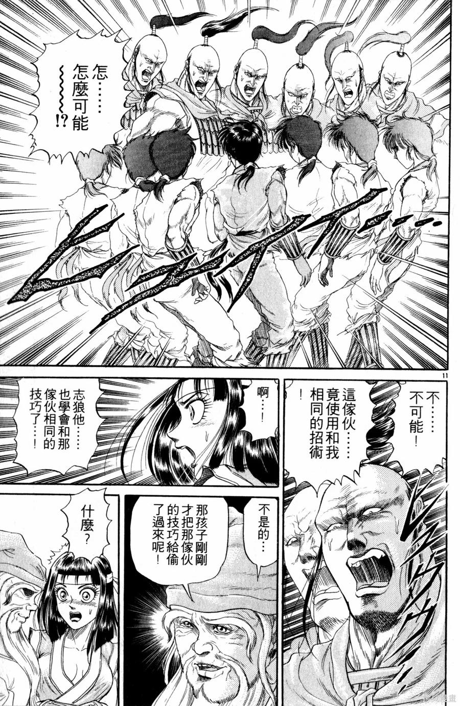 第62页