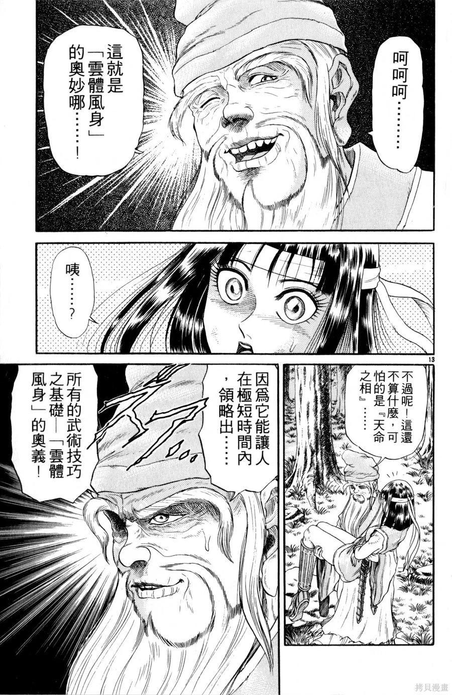 第64页