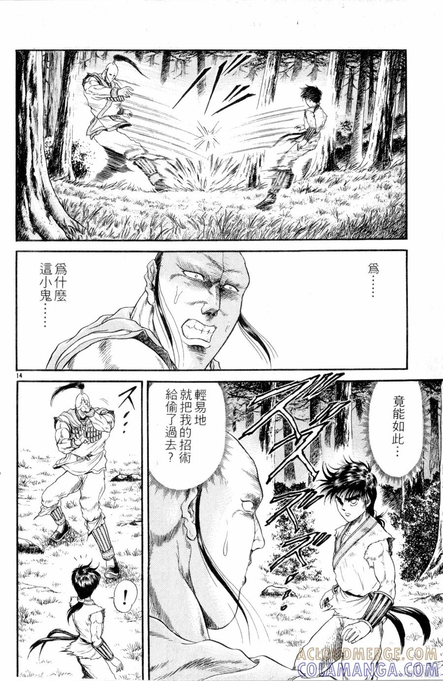 第65页