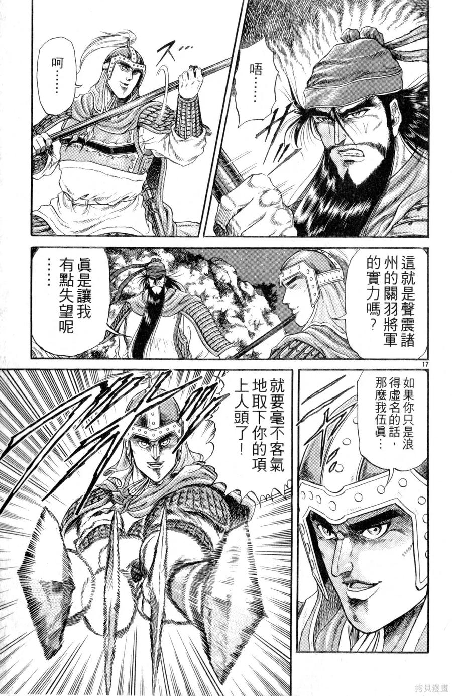 第68页